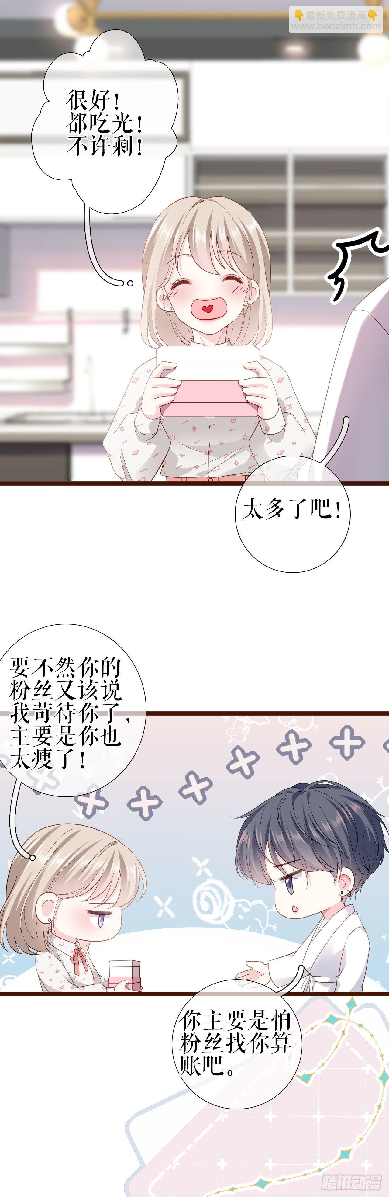 第7话 神秘的号码-第8话