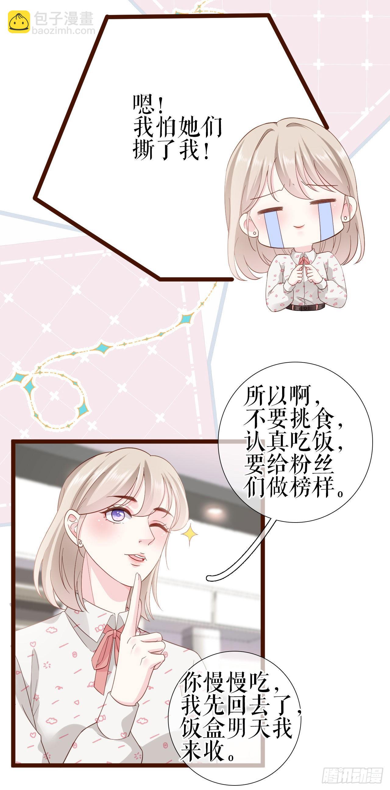 第7话 神秘的号码-第8话