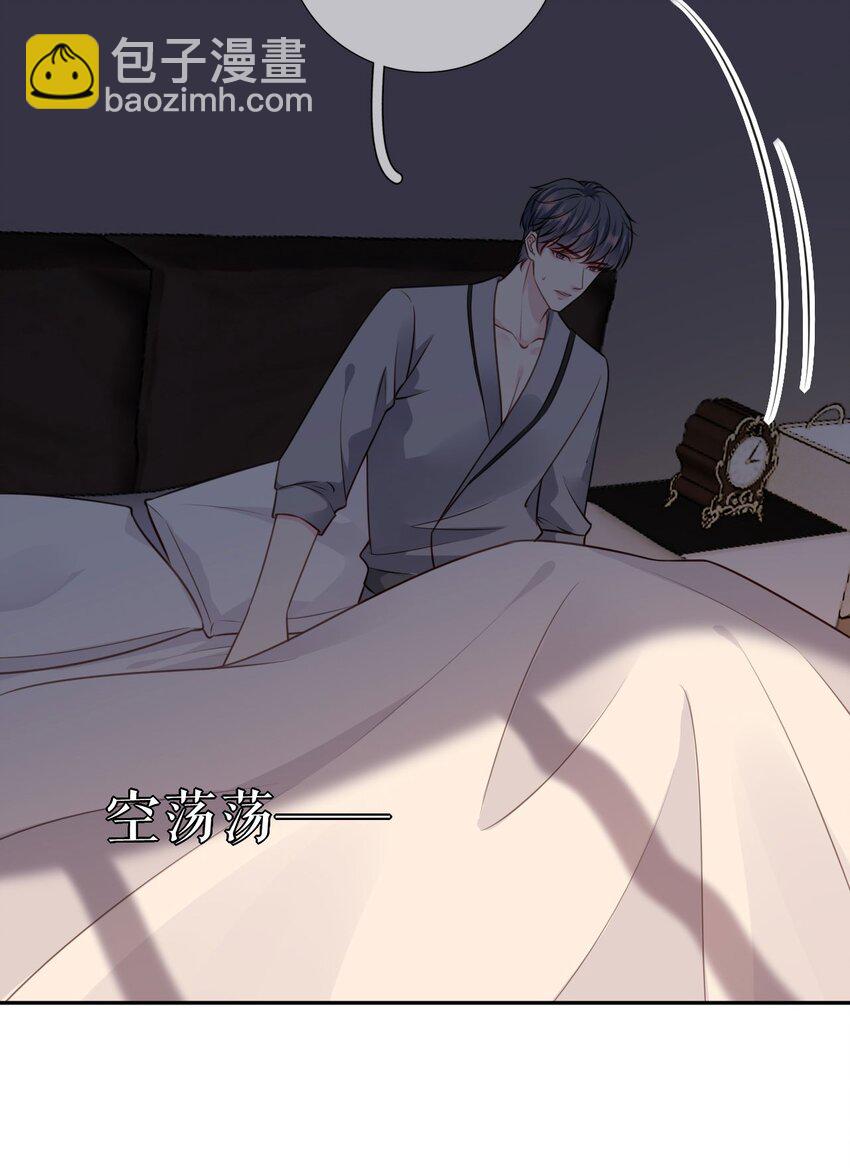 第71话 共同面对-第72话