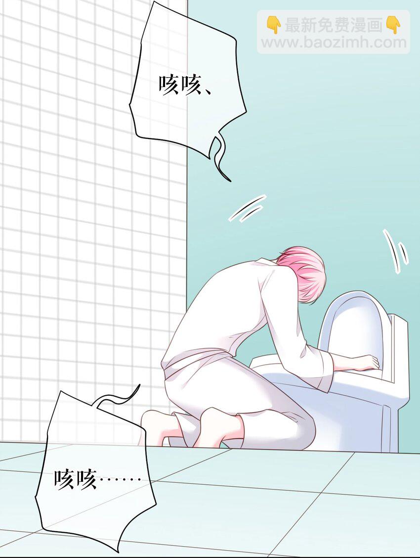 第71话 共同面对-第72话