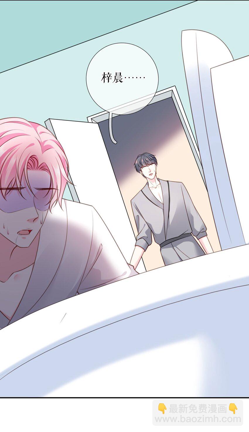 第71话 共同面对-第72话