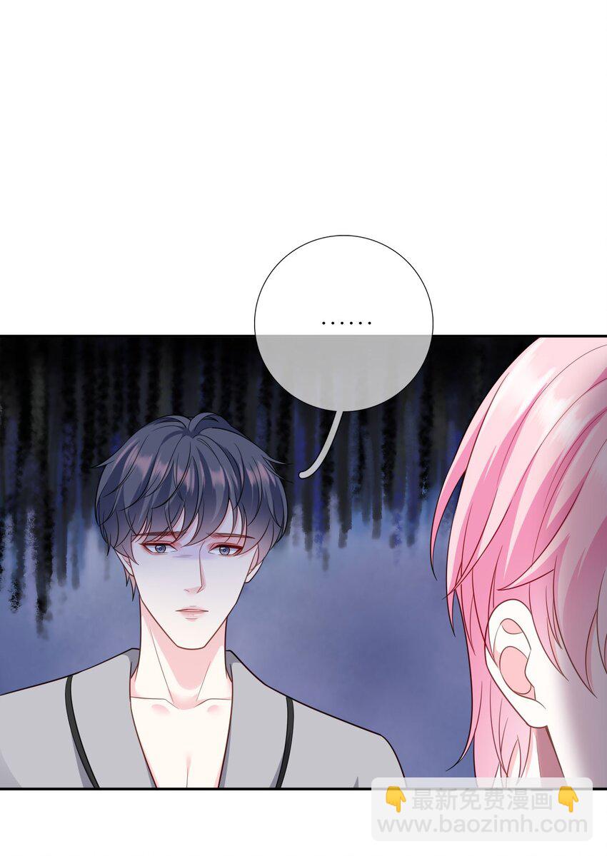 第71话 共同面对-第72话