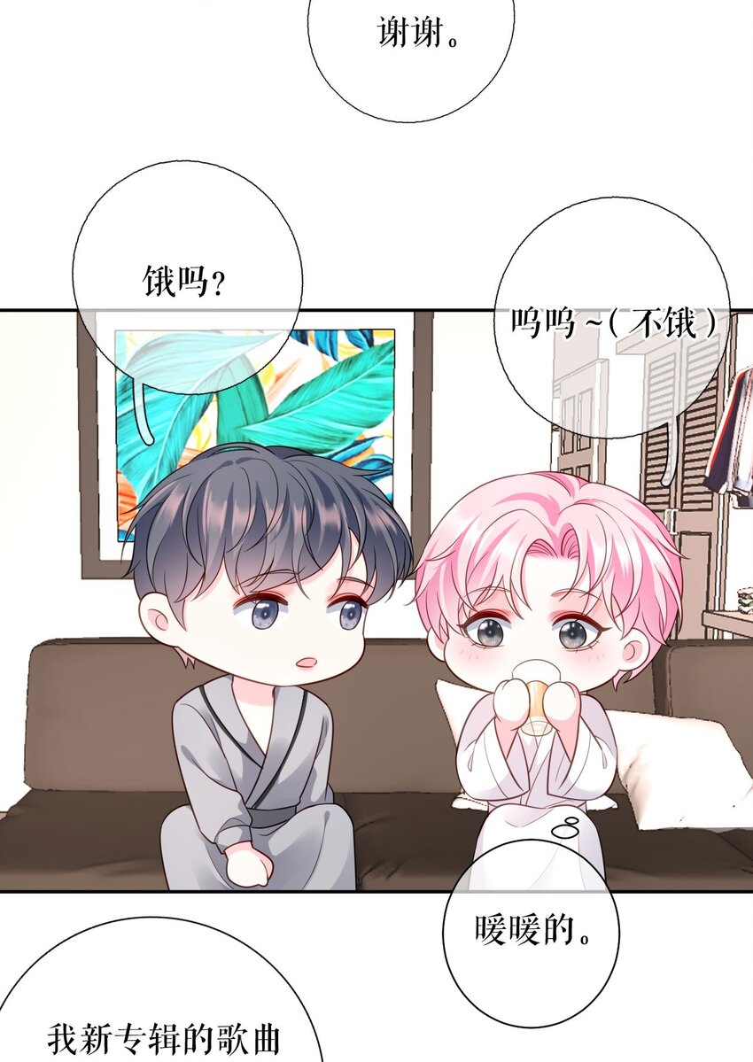 第71话 共同面对-第72话