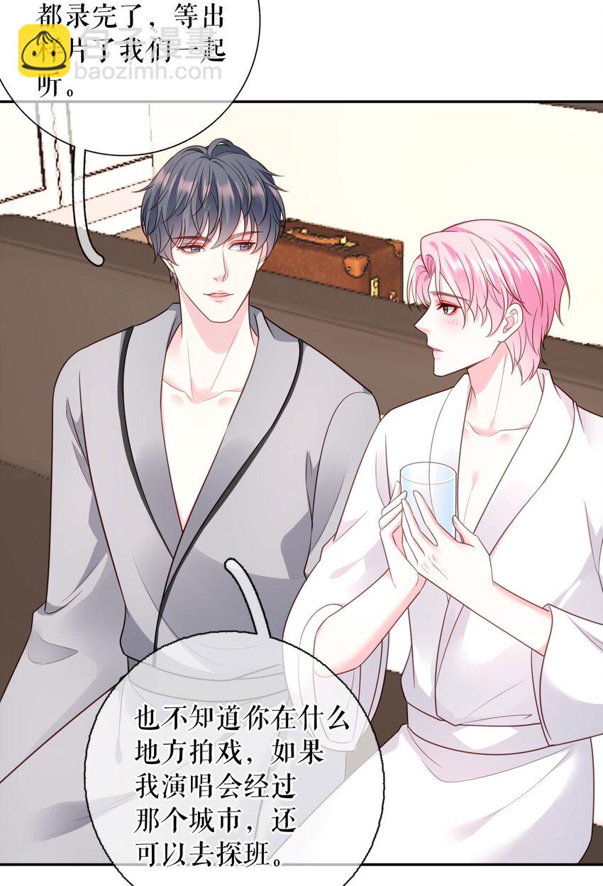 第71话 共同面对-第72话