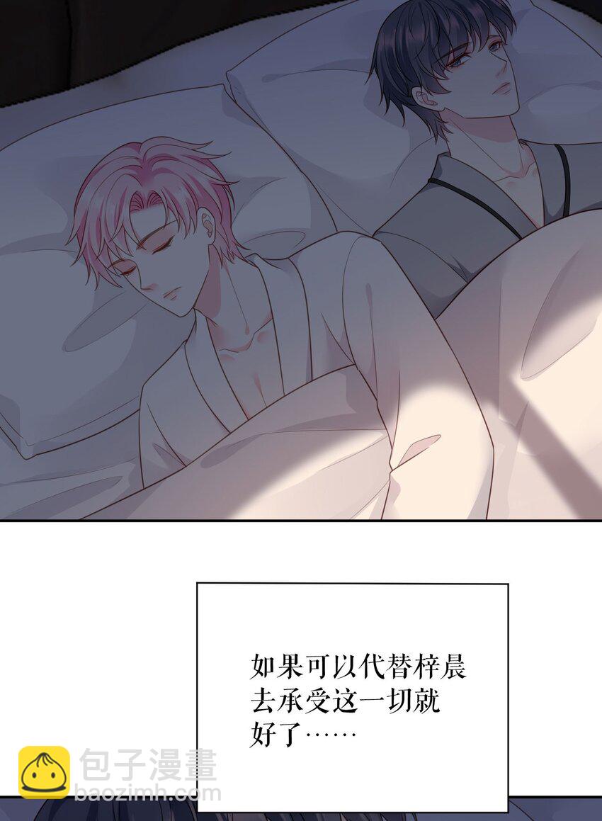 第71话 共同面对-第72话