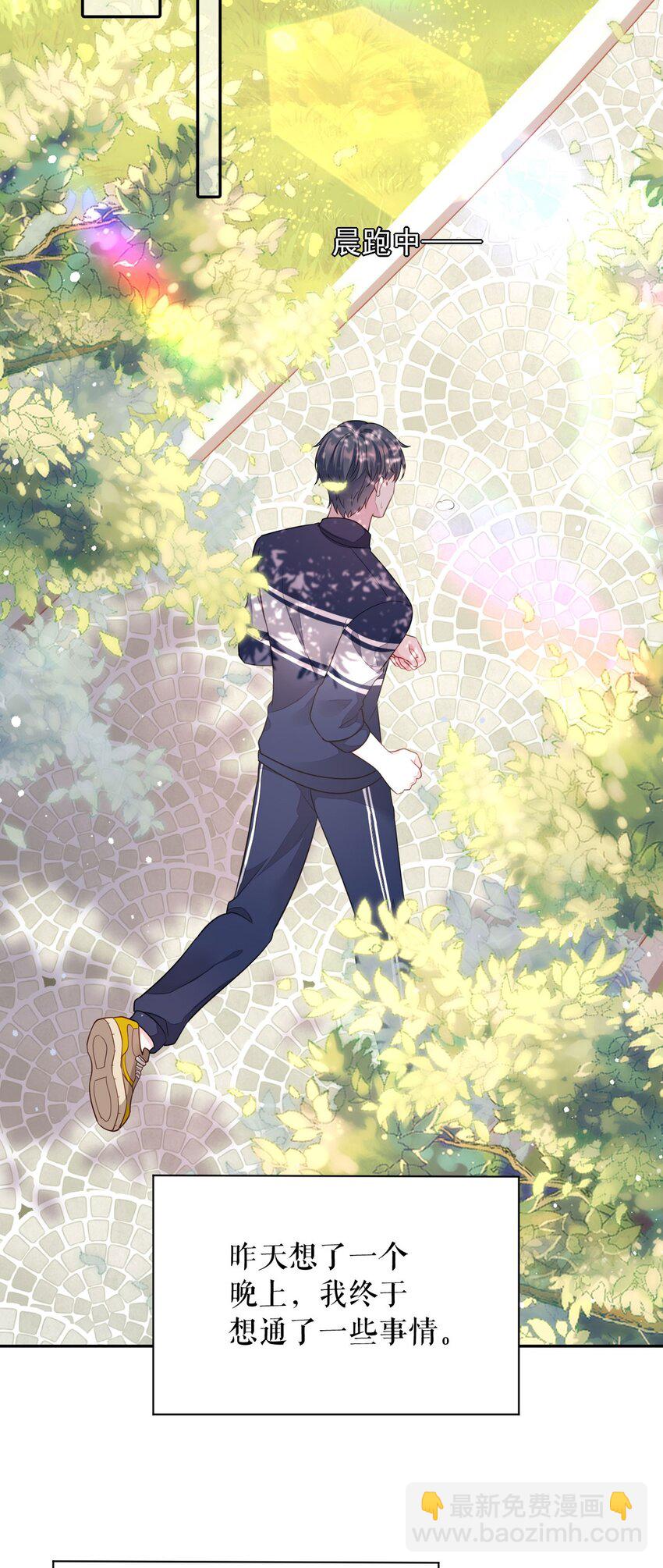 第71话 共同面对-第72话