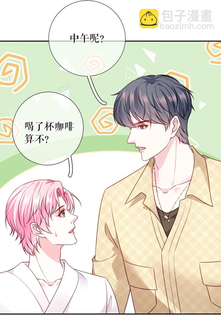 第71话 共同面对-第72话