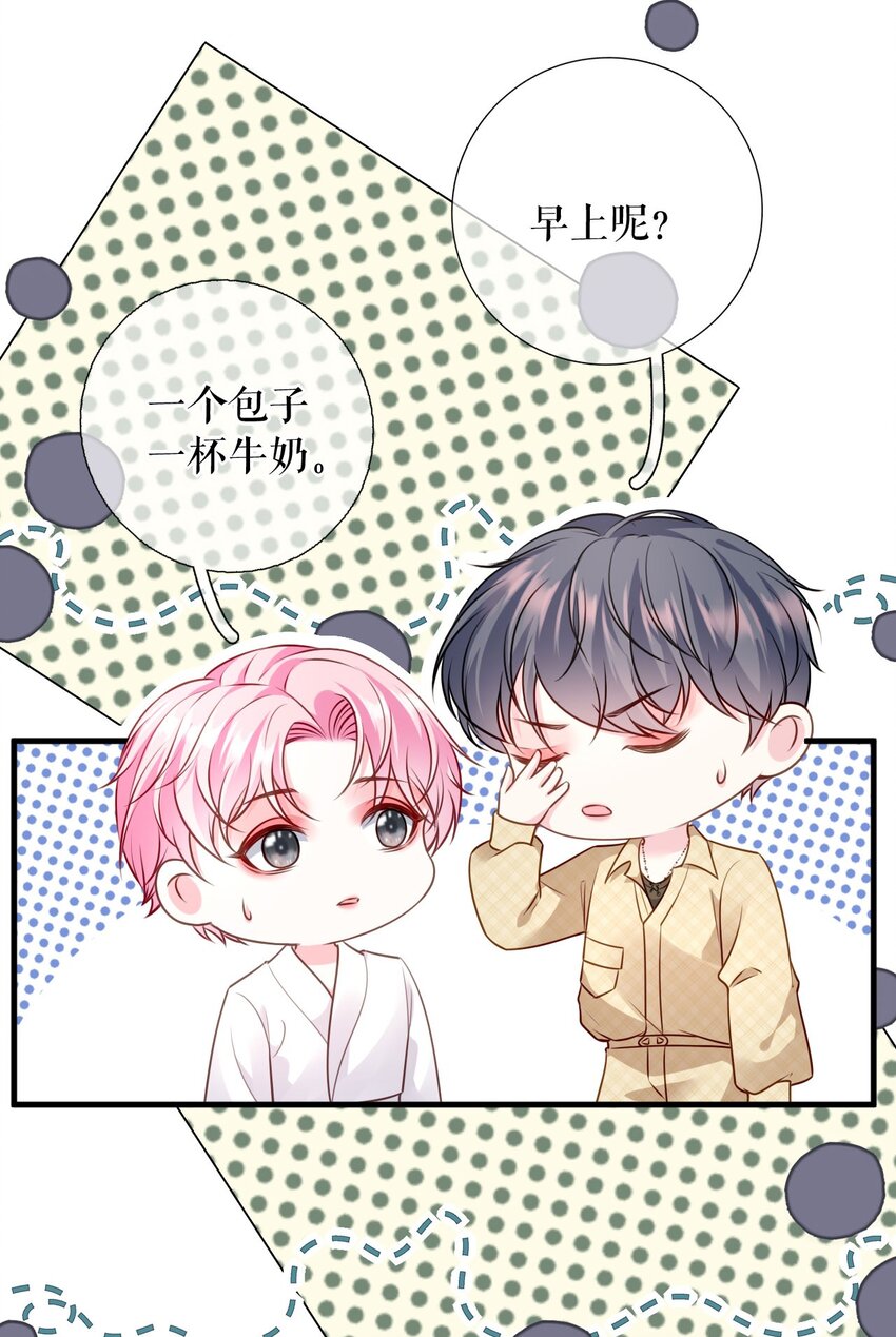 第71话 共同面对-第72话