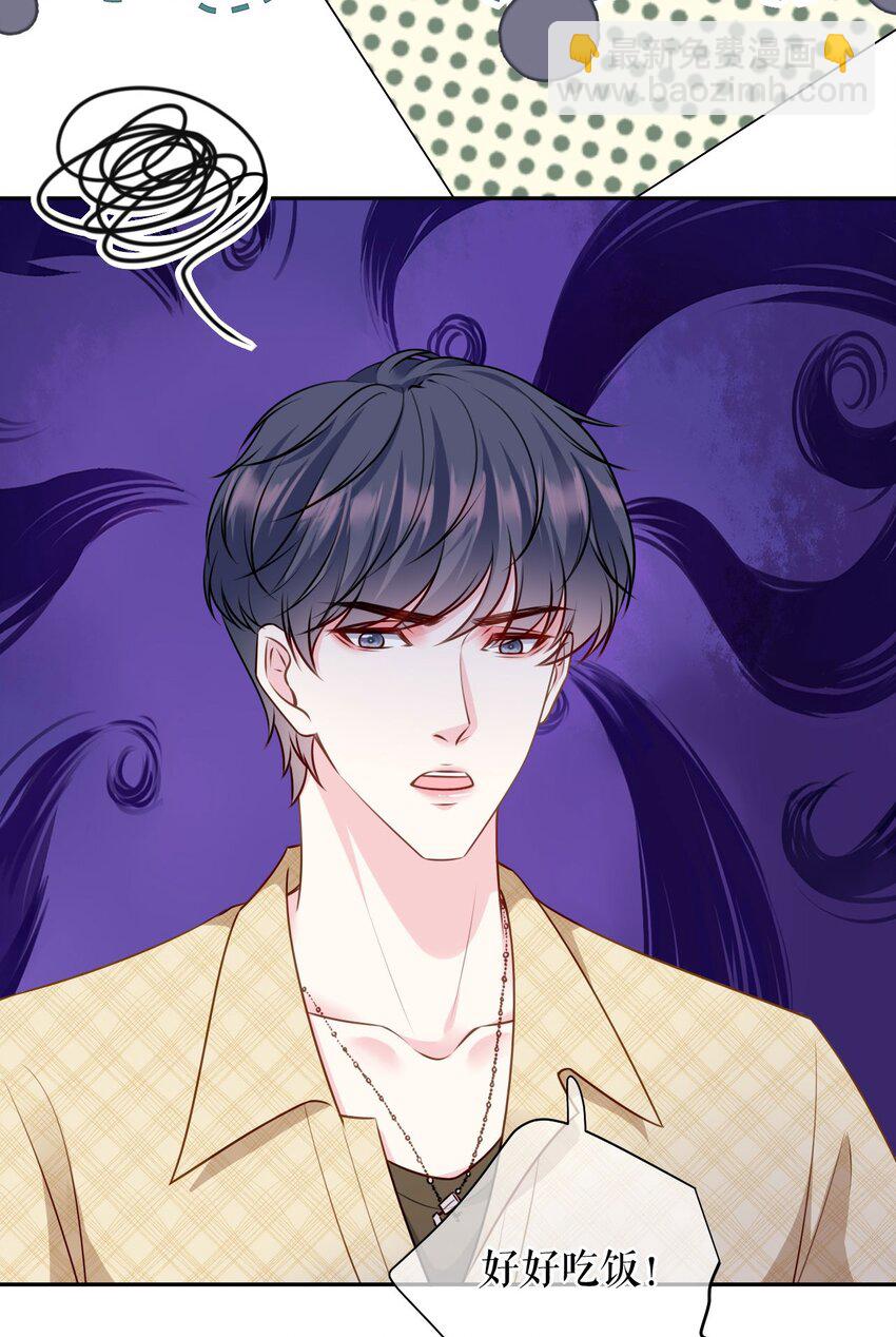 第71话 共同面对-第72话