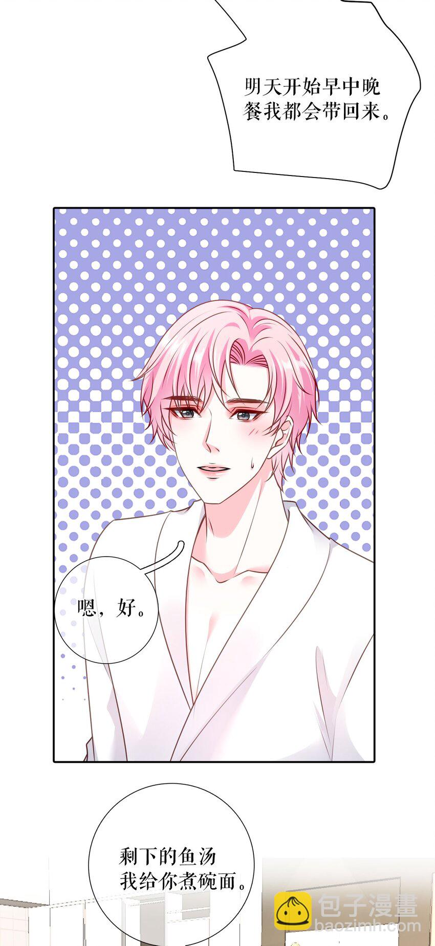 第71话 共同面对-第72话