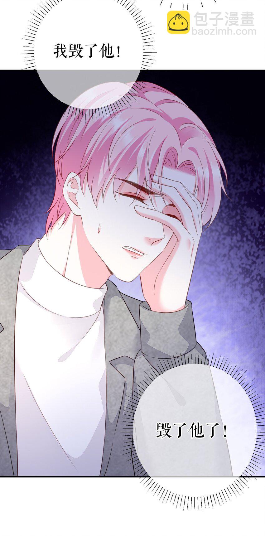 第73话 公开身份-第74话