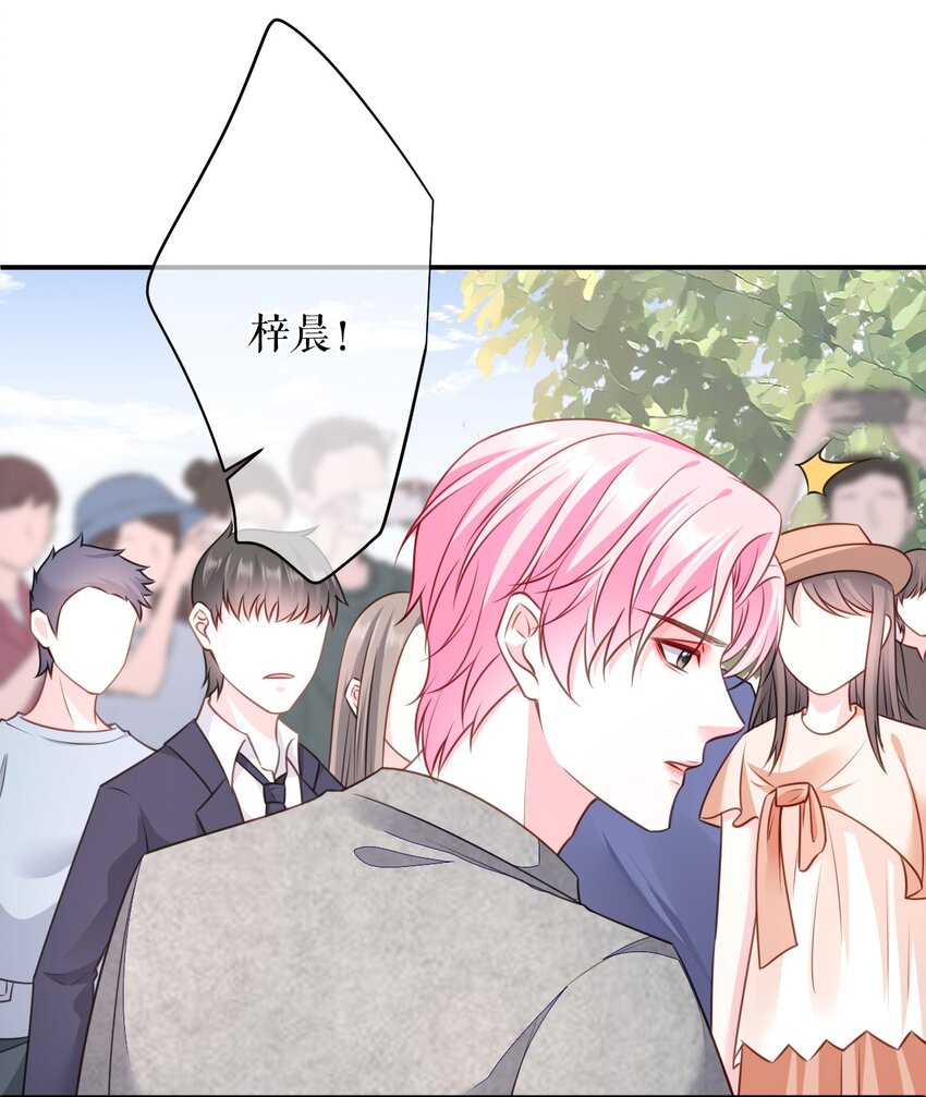 第73话 公开身份-第74话