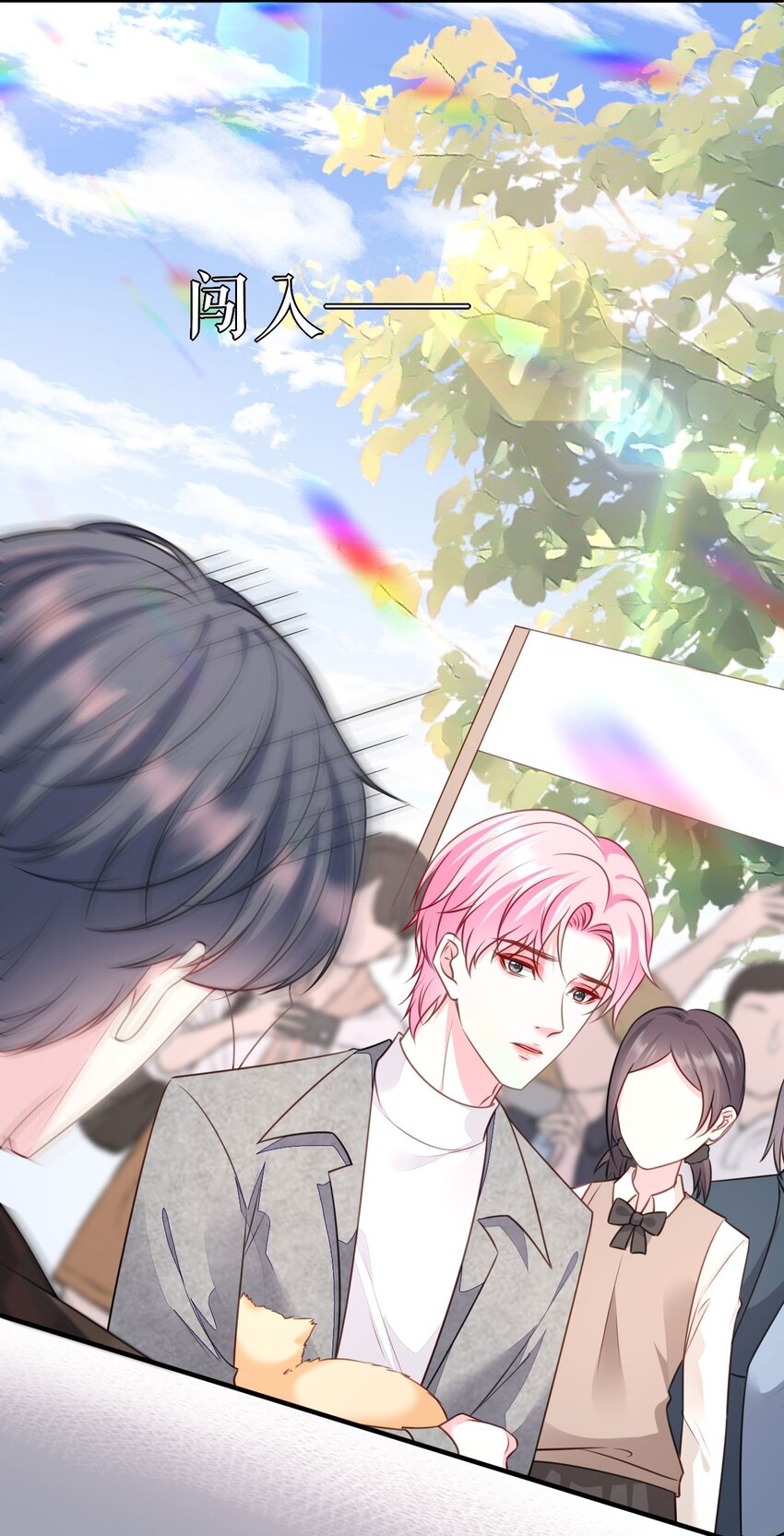 第73话 公开身份-第74话