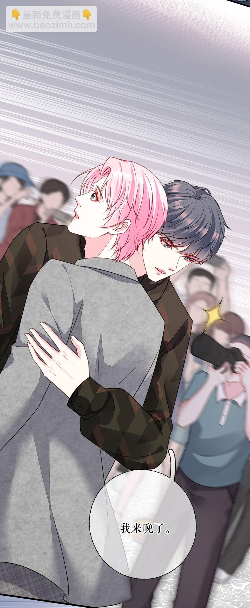 第73话 公开身份-第74话