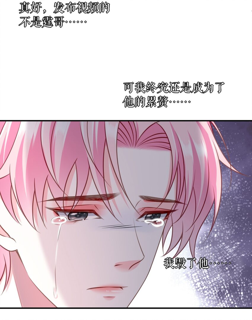 第73话 公开身份-第74话