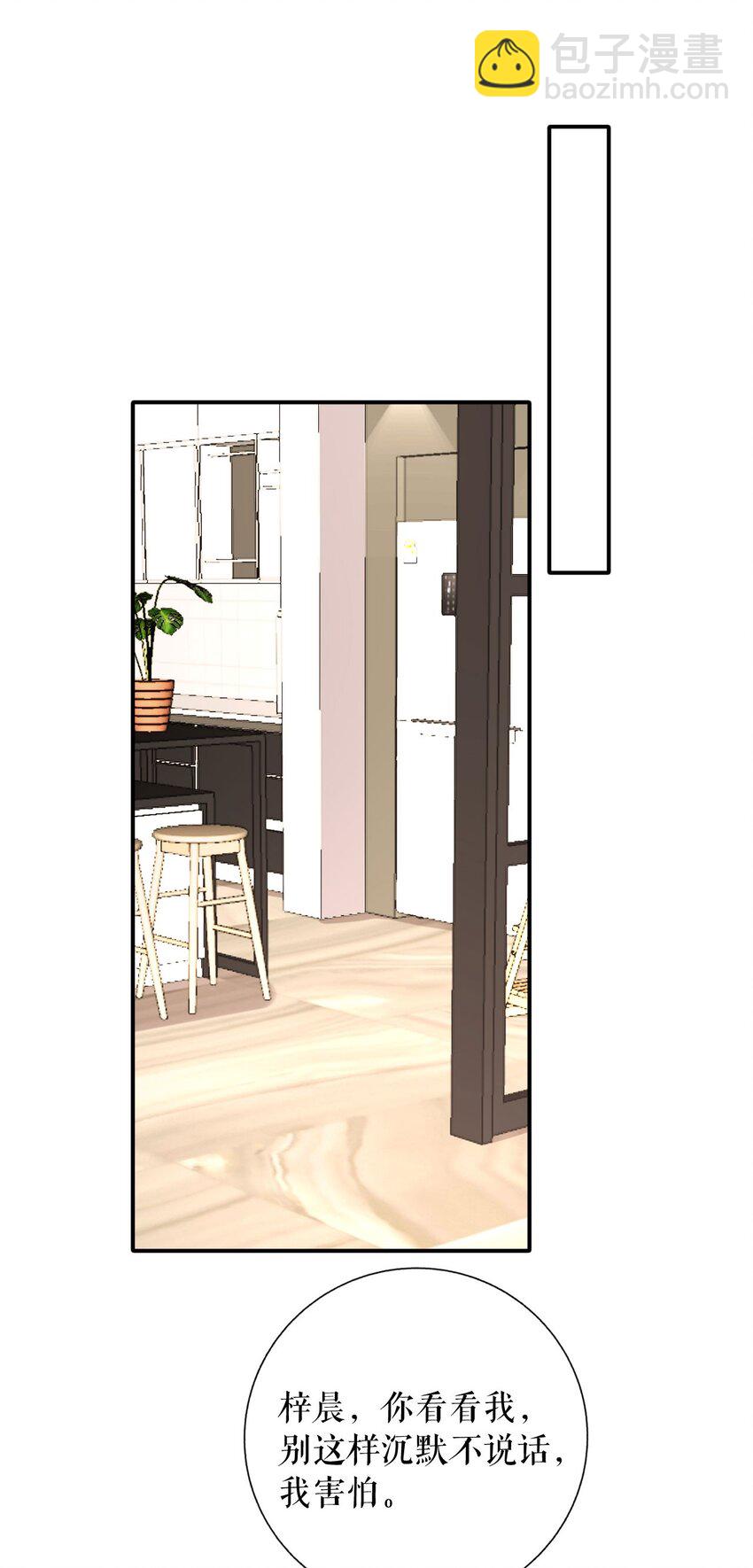 第73话 公开身份-第74话