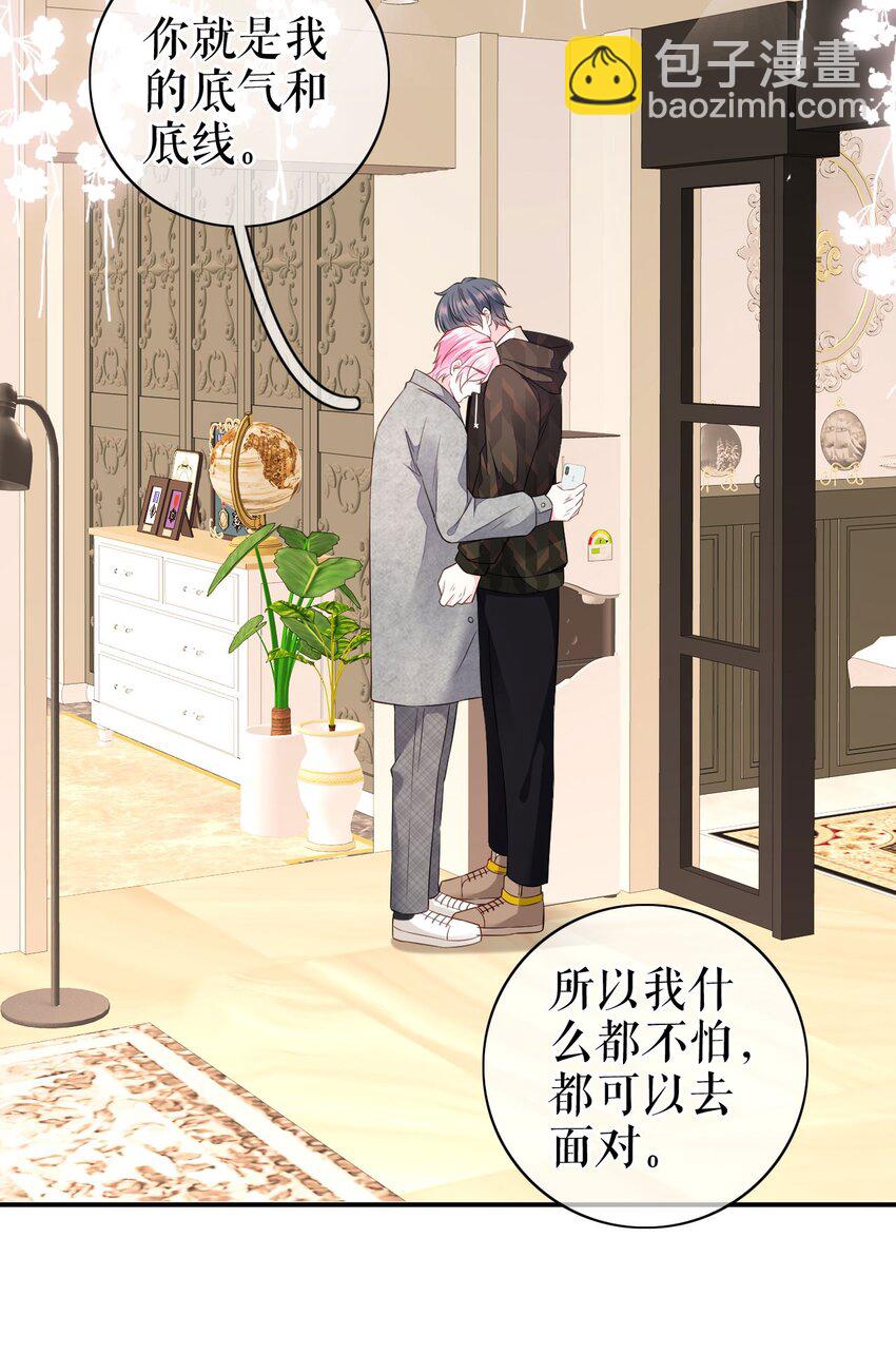 第75话 事情发酵中&hellip;&hellip;-第76话