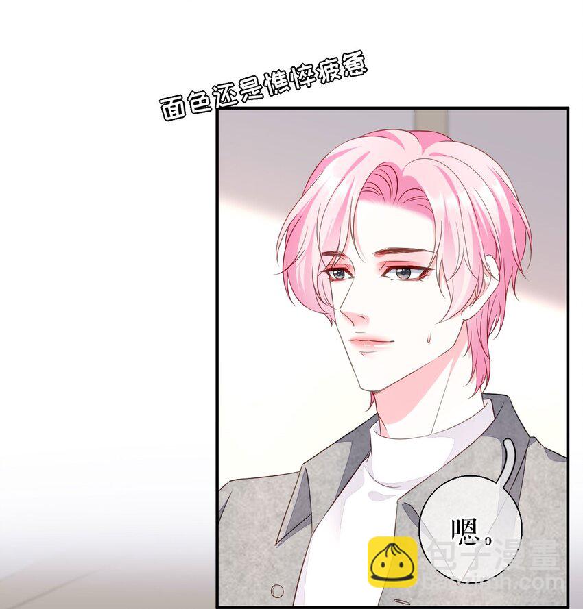 第75话 事情发酵中&hellip;&hellip;-第76话