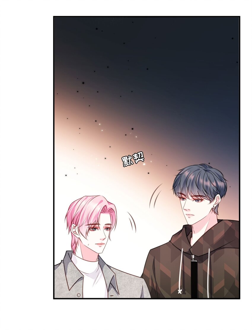 第75话 事情发酵中&hellip;&hellip;-第76话