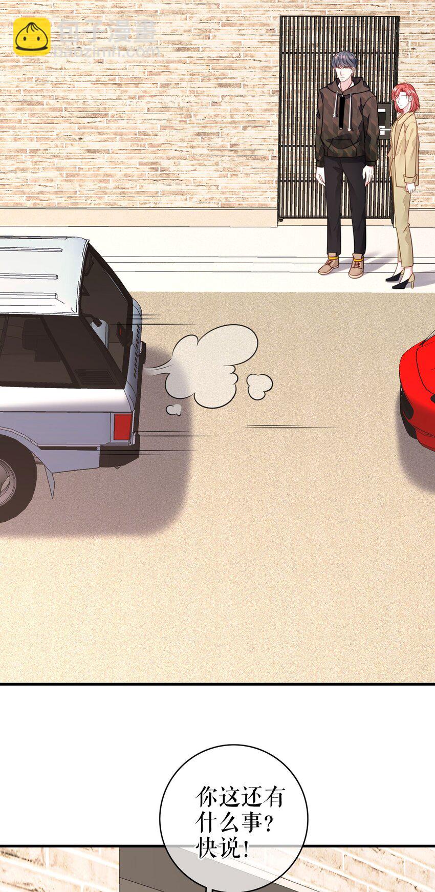 第75话 事情发酵中&hellip;&hellip;-第76话