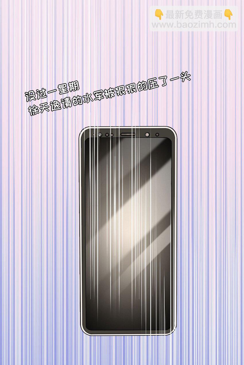 第75话 事情发酵中&hellip;&hellip;-第76话