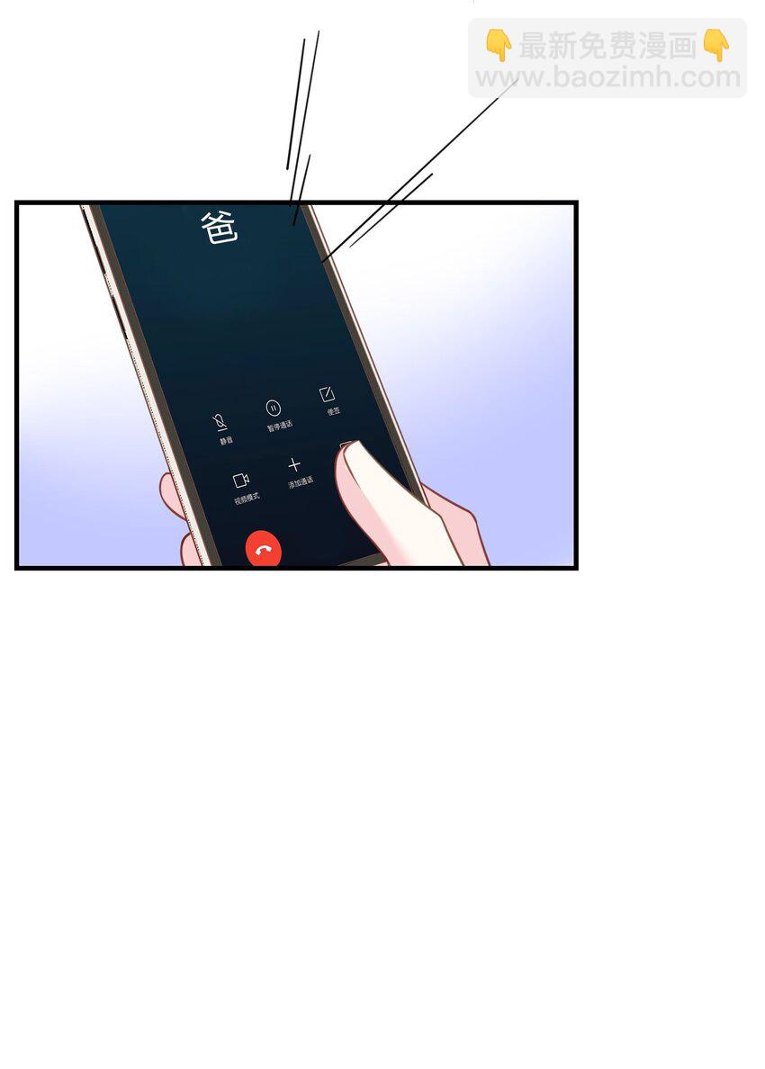 第75话 事情发酵中&hellip;&hellip;-第76话