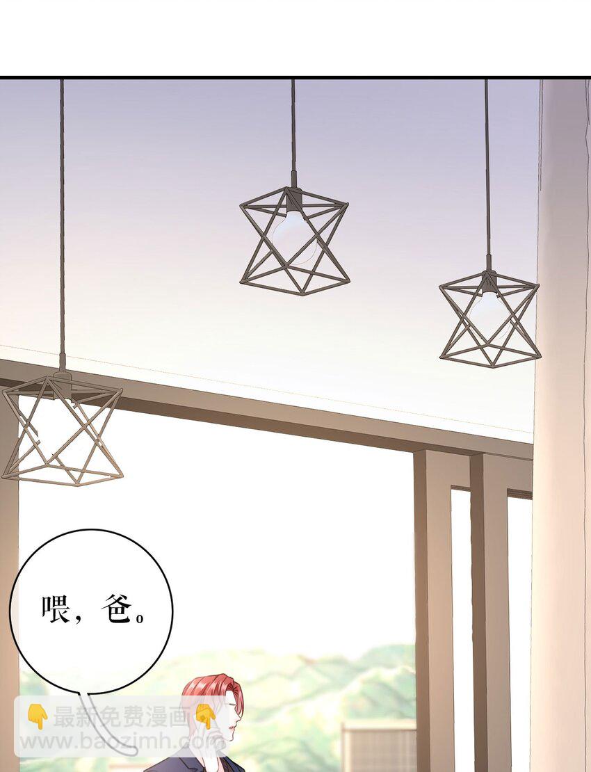 第75话 事情发酵中&hellip;&hellip;-第76话