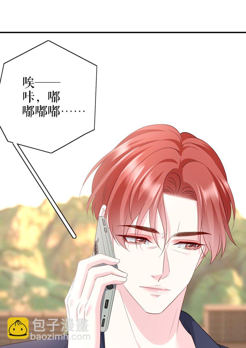 第75话 事情发酵中&hellip;&hellip;-第76话