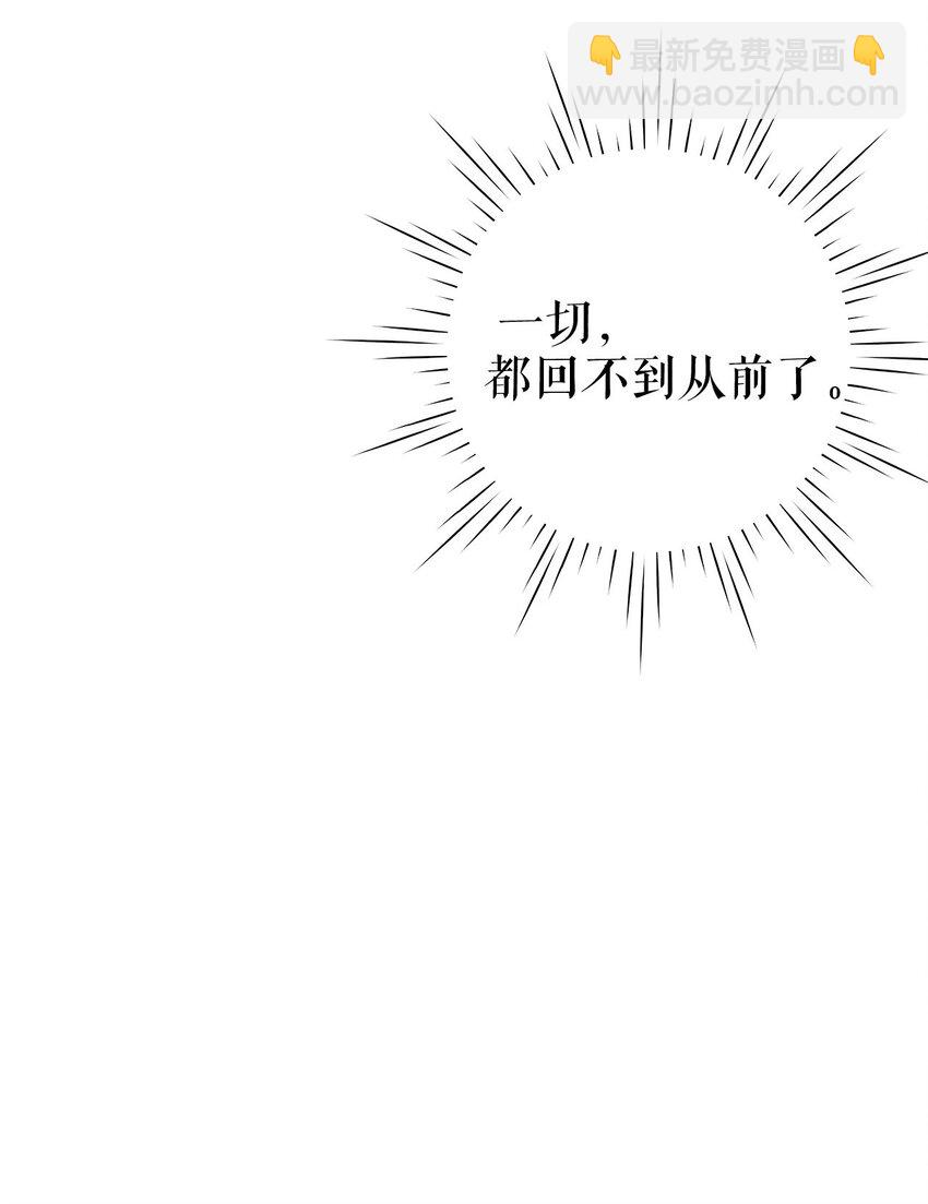 第75话 事情发酵中&hellip;&hellip;-第76话