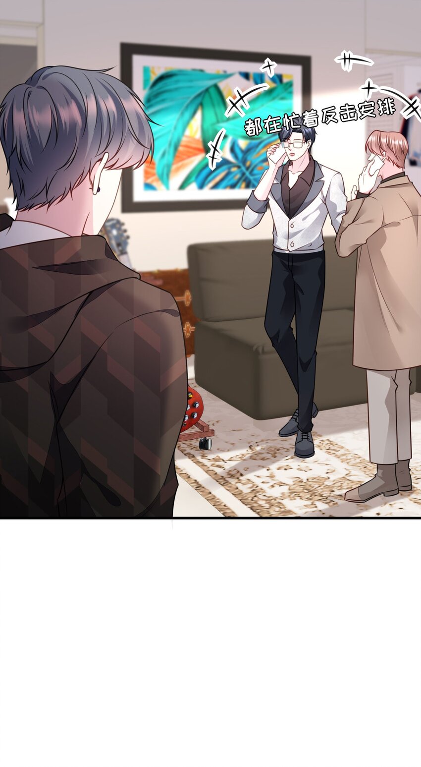 第75话 事情发酵中&hellip;&hellip;-第76话