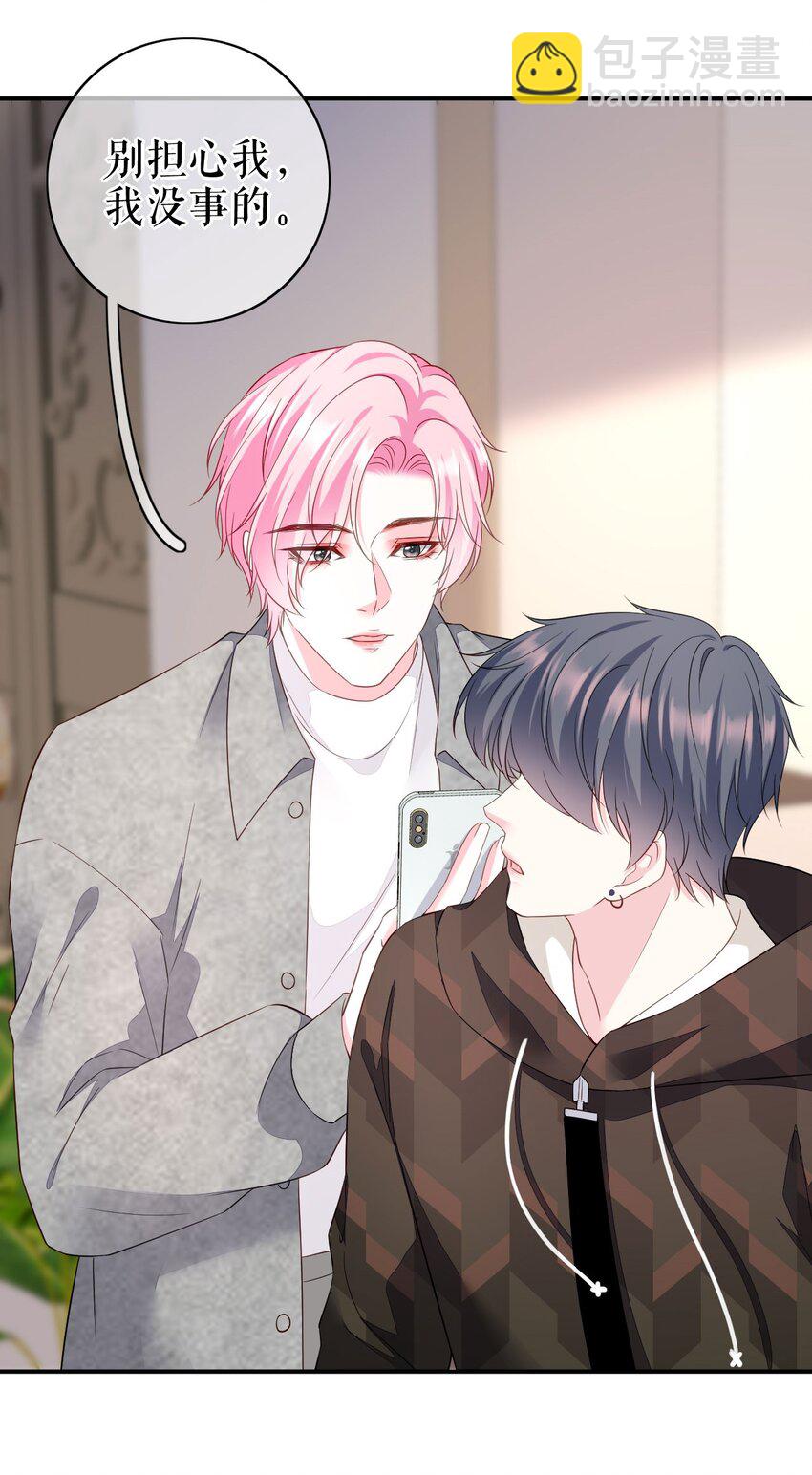 第75话 事情发酵中&hellip;&hellip;-第76话