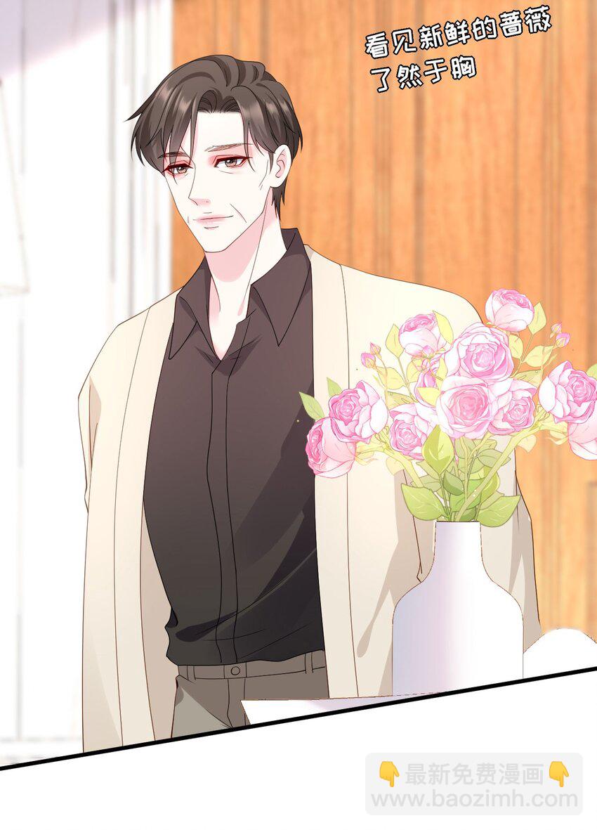 第77话 梓晨的身世(1/2)-第78话