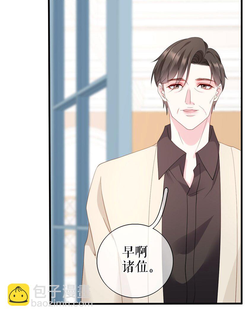 第77话 梓晨的身世(1/2)-第78话