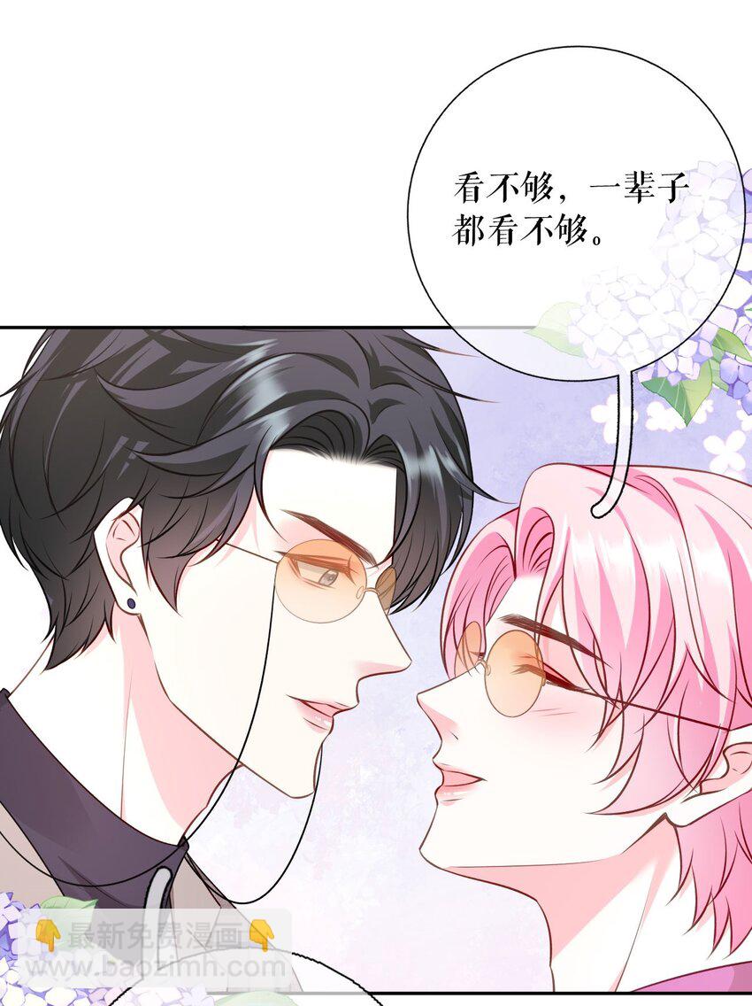 第79话 揩手走天涯-第80话