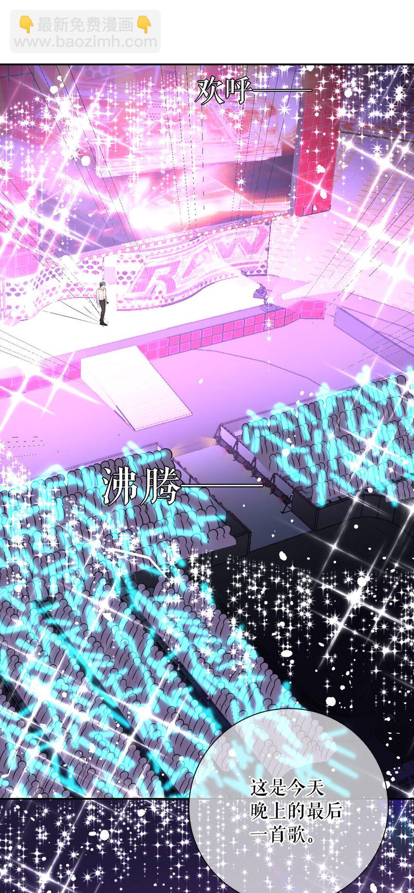 第79话 揩手走天涯-第80话