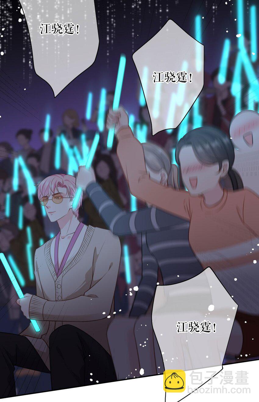 第79话 揩手走天涯-第80话