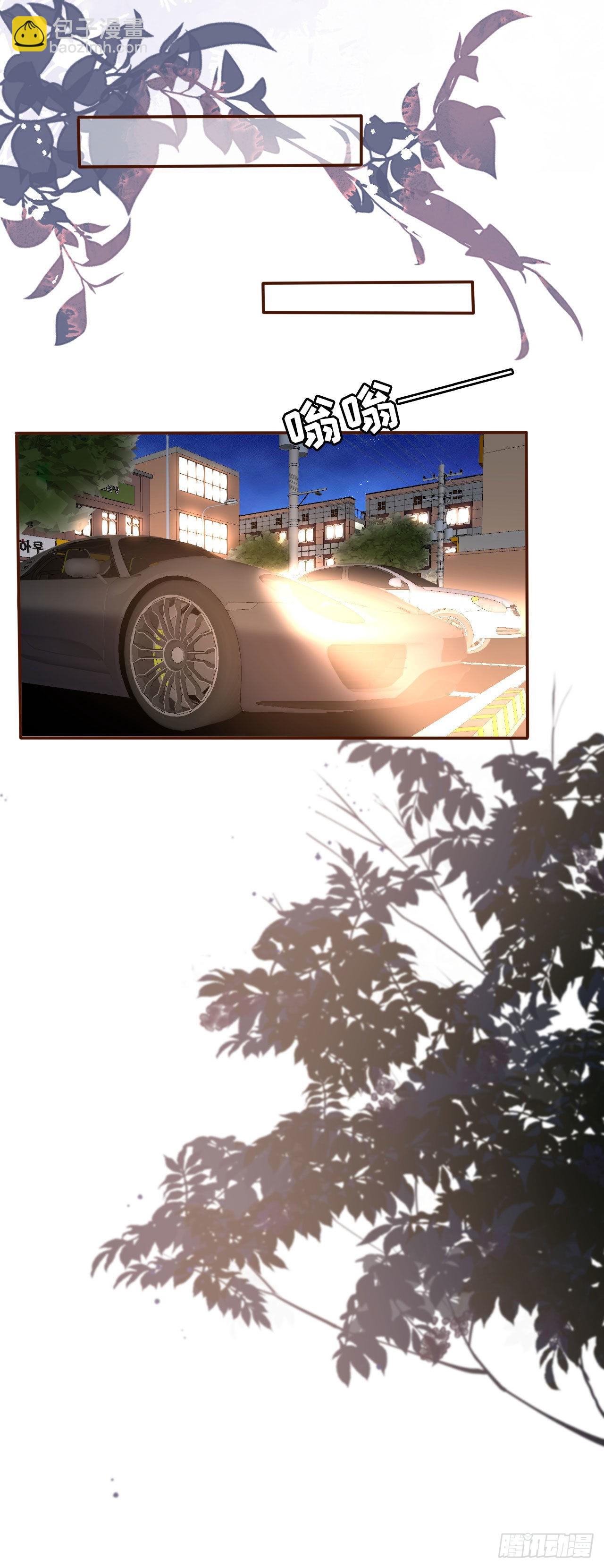 第9话 怒斥小人-第10话