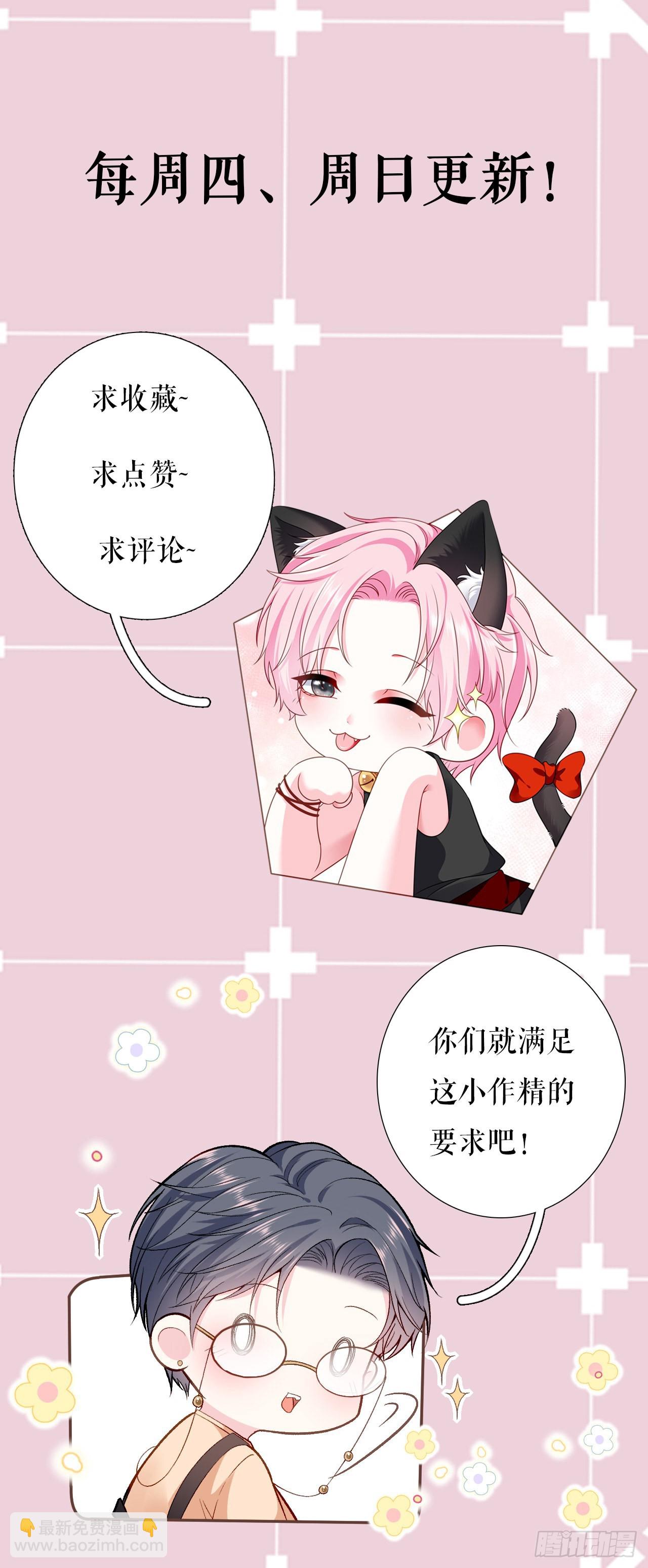 第9话 怒斥小人-第10话