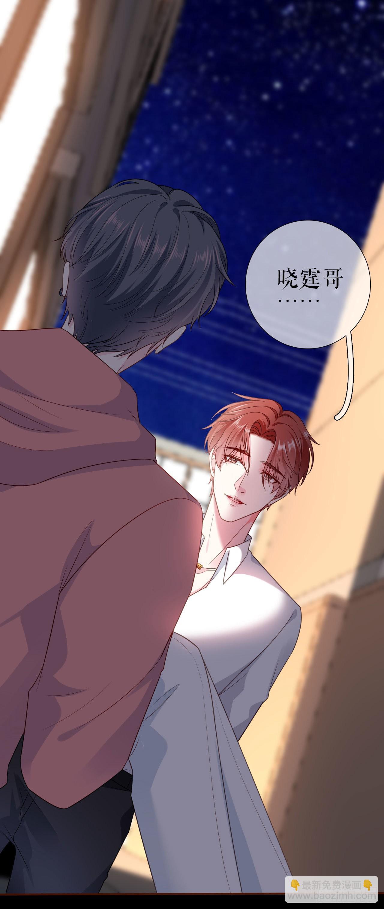 第9话 怒斥小人-第10话