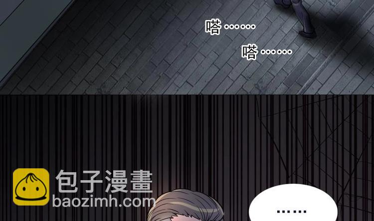 剃头匠 - 第2话 借尸保命 1 - 1
