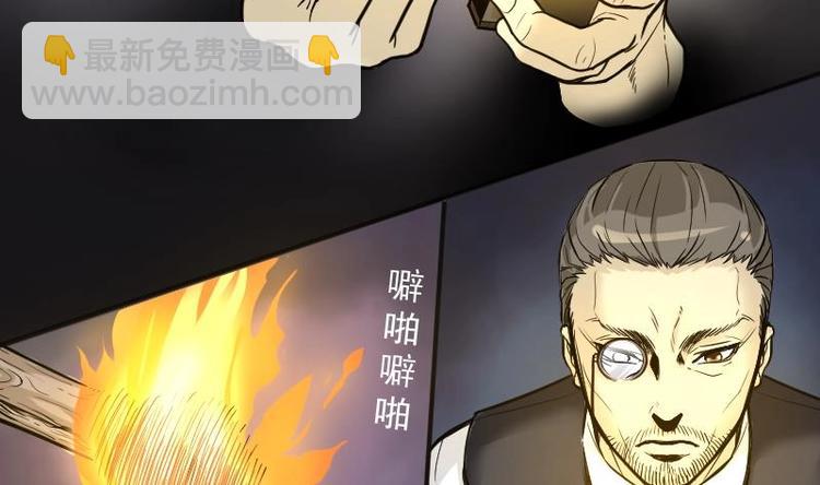 剃头匠 - 第2话 借尸保命 1 - 1