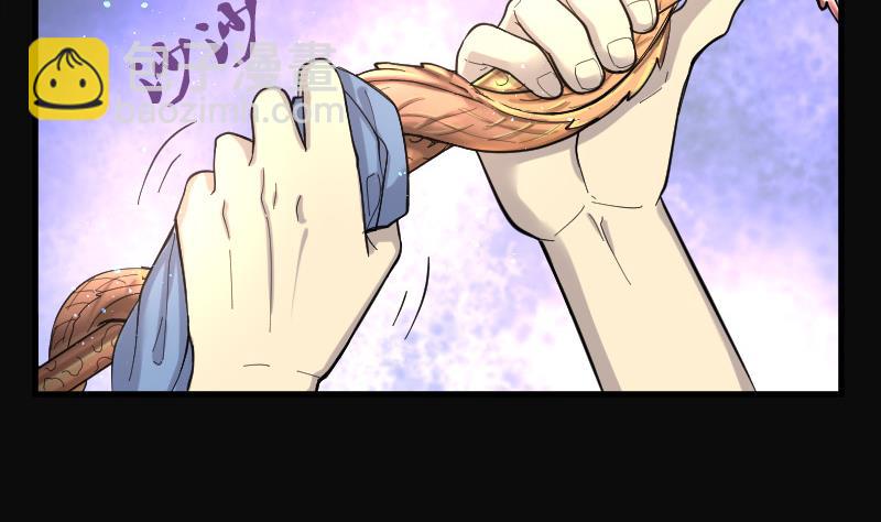 剃头匠 - 第98话 龙漦香 3(1/2) - 6