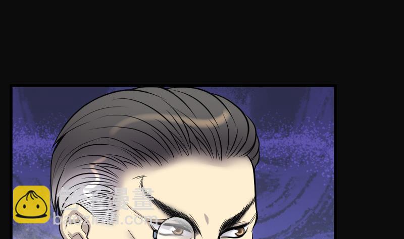 剃头匠 - 第98话 龙漦香 3(1/2) - 7