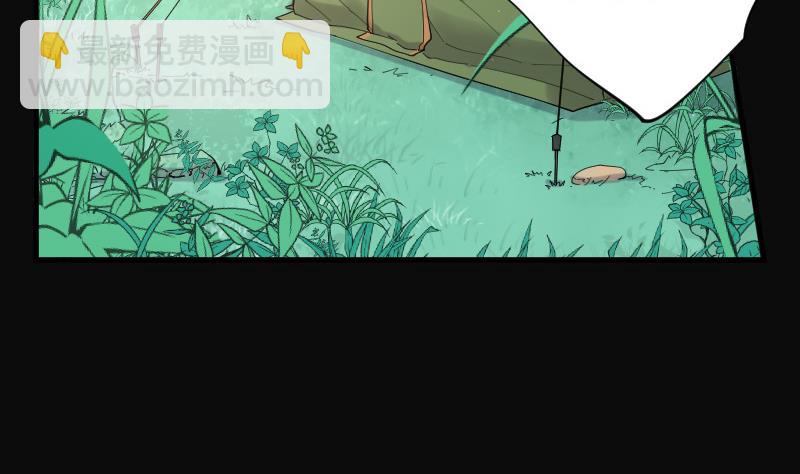 剃头匠 - 第98话 龙漦香 3(1/2) - 5