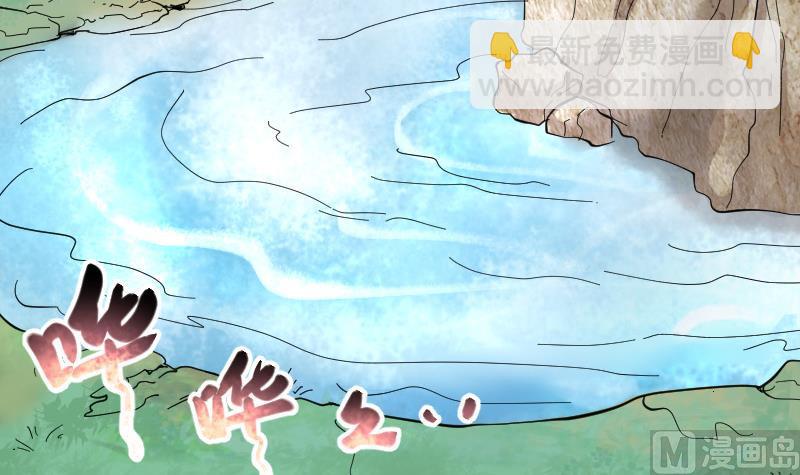 剃头匠 - 第98话 龙漦香 3(1/2) - 5