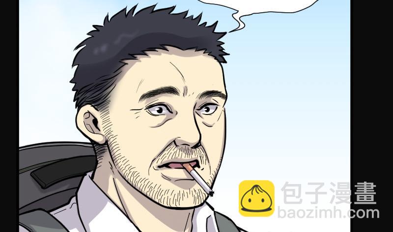 剃头匠 - 第98话 龙漦香 3(1/2) - 7