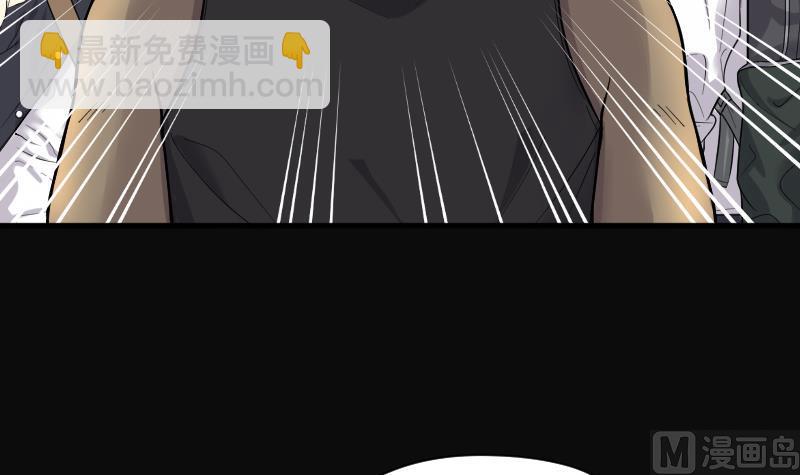 剃头匠 - 第100话 龙漦香 5 - 2