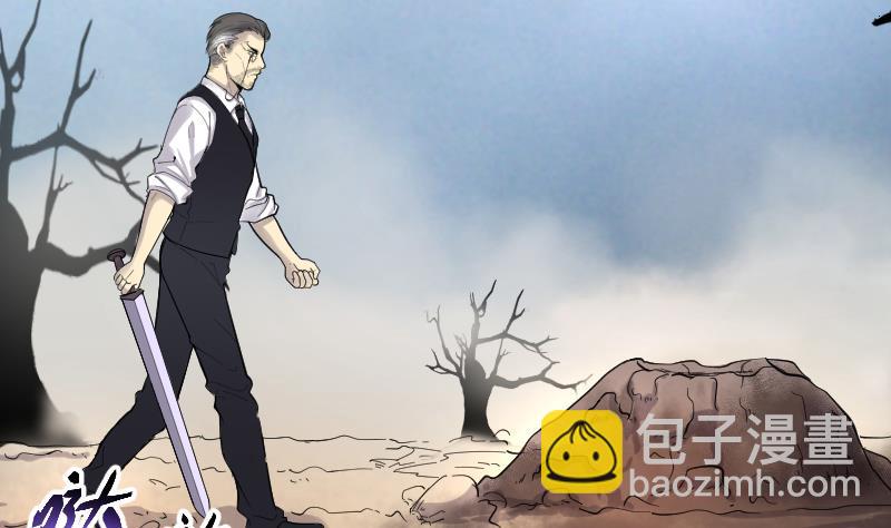 剃頭匠 - 第104話 十八連環陰煞局 4 - 4