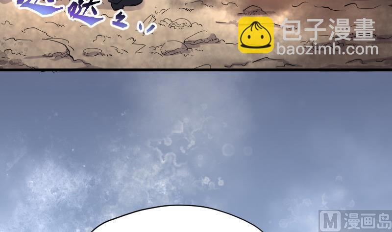 剃頭匠 - 第104話 十八連環陰煞局 4 - 5