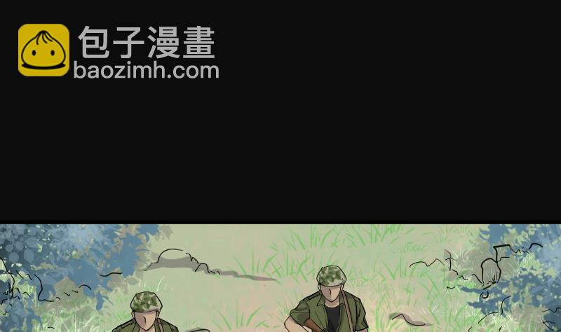 剃頭匠 - 第104話 十八連環陰煞局 4 - 2